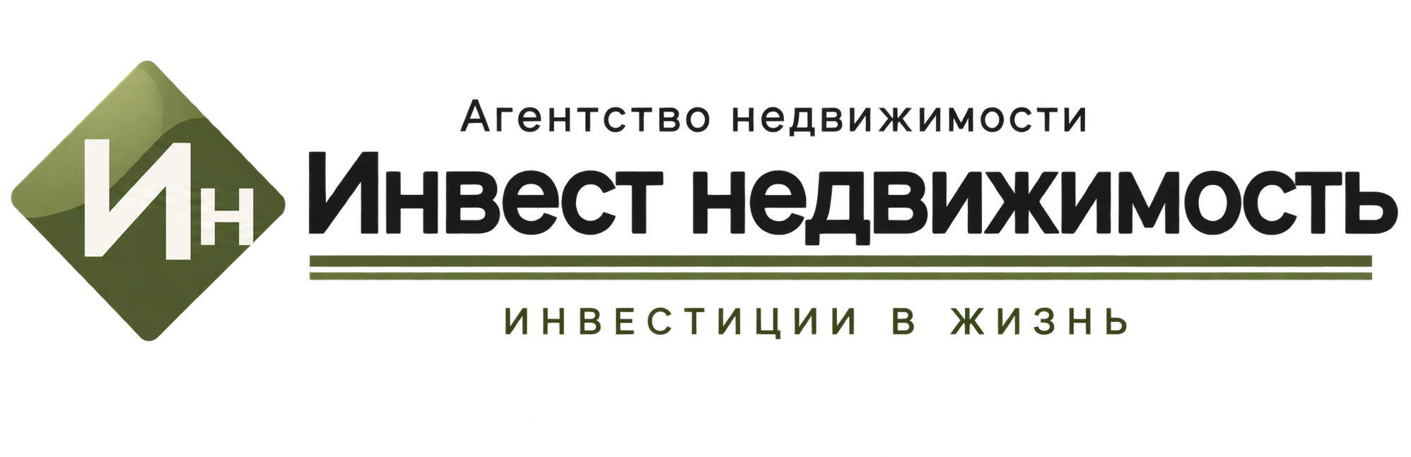 Инвест Недвижимость — агентство недвижимости